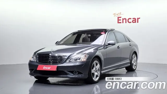Mercedes-Benz S-Class 2009 — photo 1