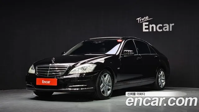Mercedes-Benz S-Class 2010 — photo 1
