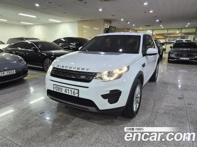Land Rover Discovery Sport 2017 — photo 1