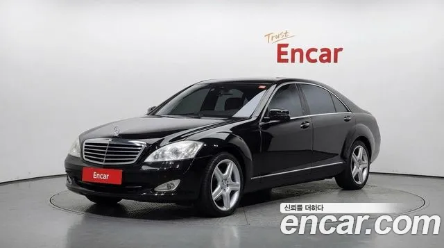 Mercedes-Benz S-Class 2008 — photo 1
