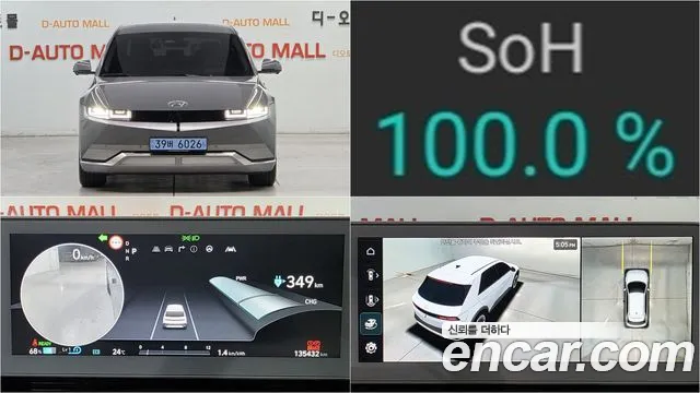 Hyundai Ioniq5 2022 — photo 1