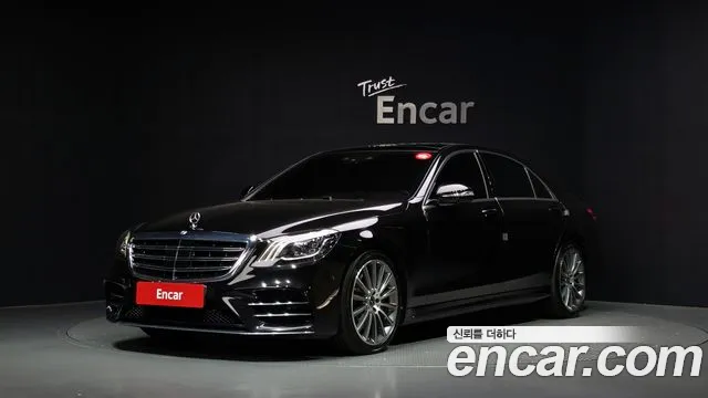 Mercedes-Benz S-Class 2018 — photo 1