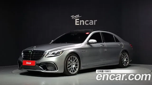 Mercedes-Benz S-Class 2015 — photo 1