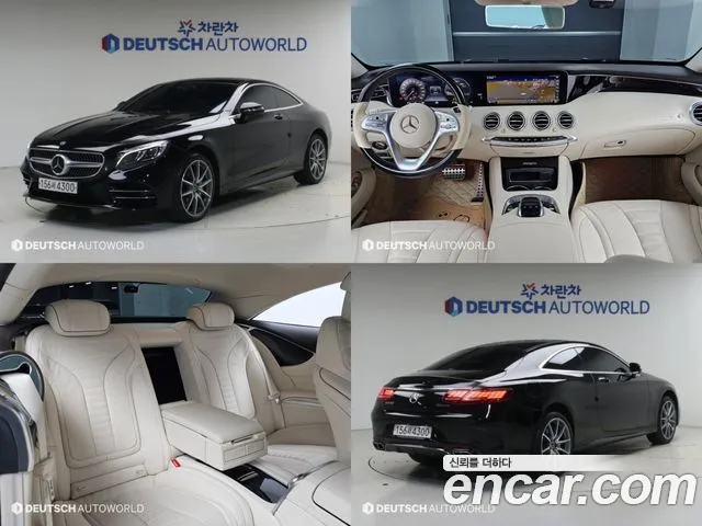 Mercedes-Benz S-Class 2019 — photo 1