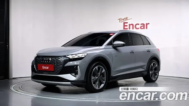Audi Q4 e-tron 2023 — photo 1