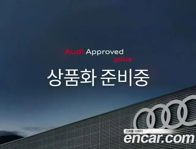 Audi A6 2026 — photo 1