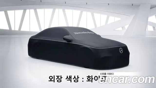 Mercedes-Benz E-Class 2026 — photo 1