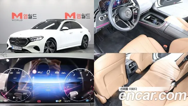 Mercedes-Benz E-Class 2025 — photo 1