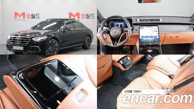 Mercedes-Benz S-Class 2023 — photo 1