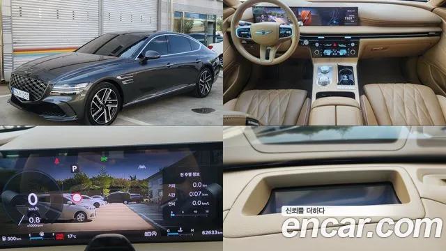 Genesis G80 2025 — photo 1