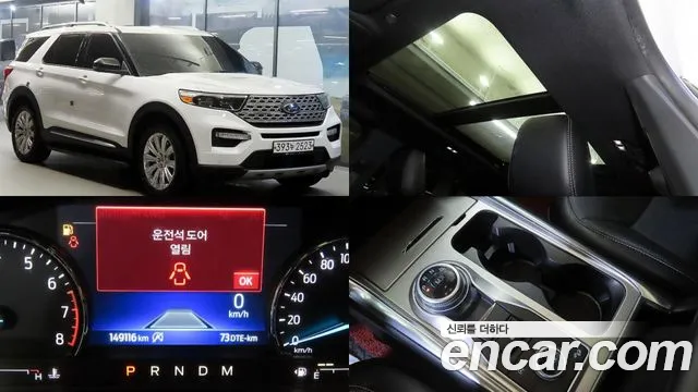 Ford Explorer 2020 — photo 1