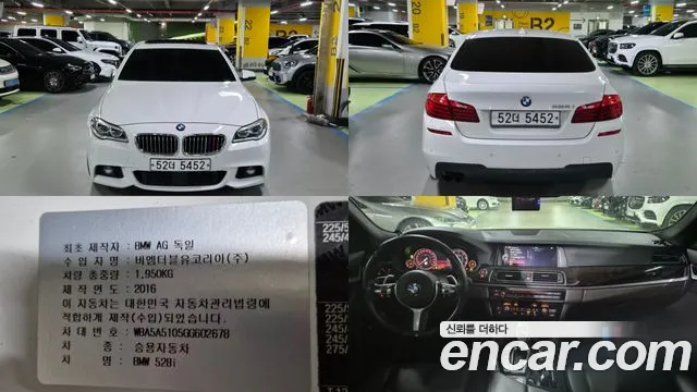 BMW 5-Series 2016 — photo 1