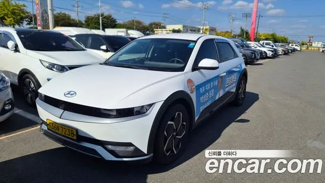 Hyundai Ioniq5 2023 — photo 1