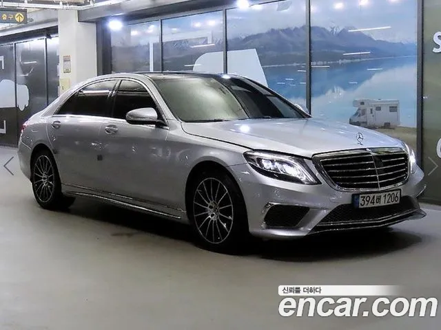 Mercedes-Benz S-Class 2015 — photo 1