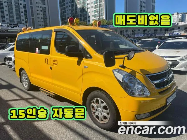 Hyundai Starex 2015 — photo 1