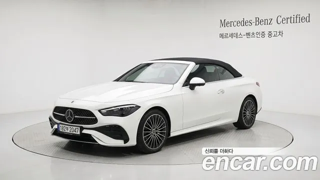 Mercedes-Benz CLE-Class 2026 — photo 1