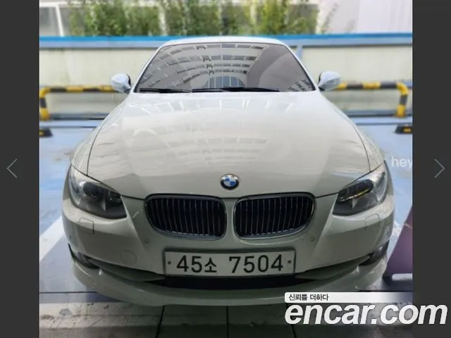BMW 3-Series 2013 — photo 1