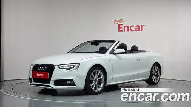Audi A5 2015 — photo 1