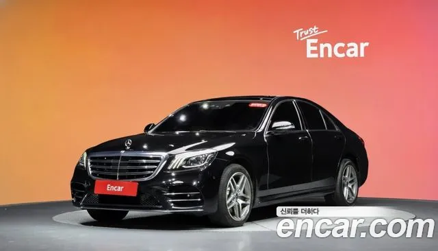 Mercedes-Benz S-Class 2020 — photo 1