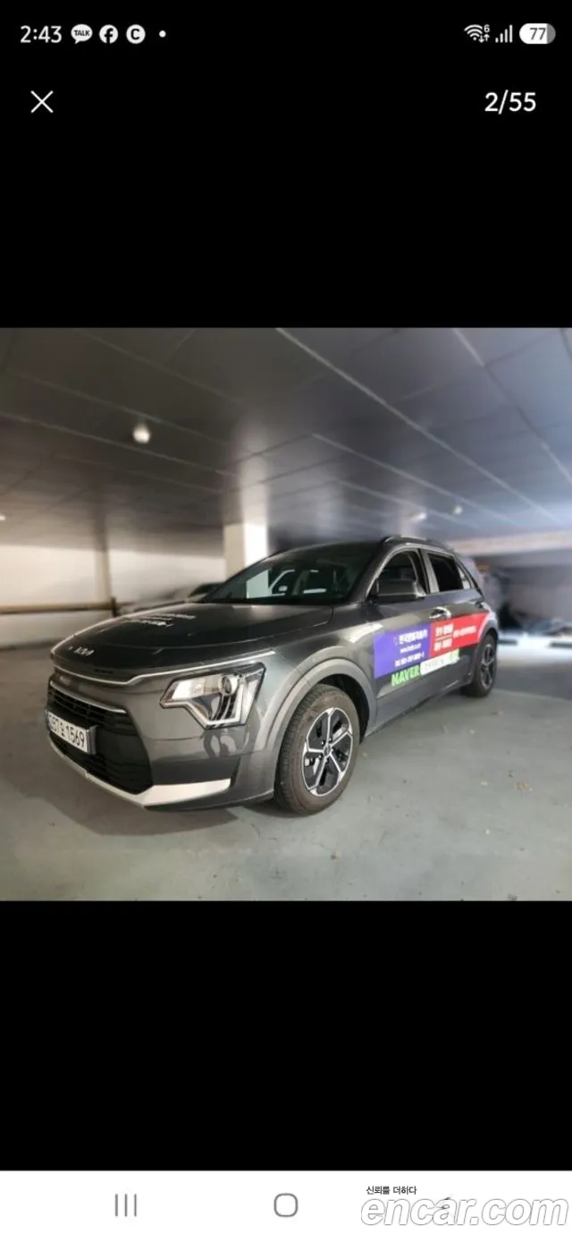 Kia Niro 2025 — photo 1
