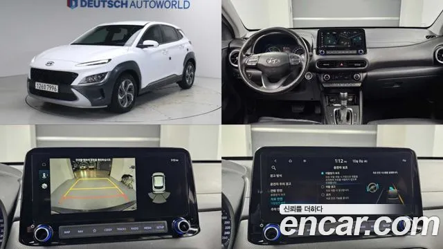 Hyundai Kona 2022 — photo 1