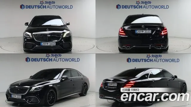 Mercedes-Benz S-Class 2016 — photo 1