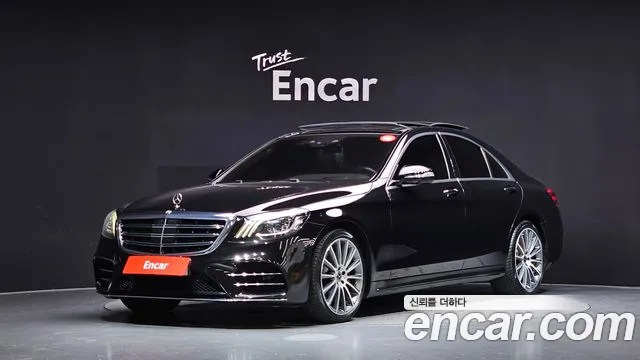 Mercedes-Benz S-Class 2018 — photo 1