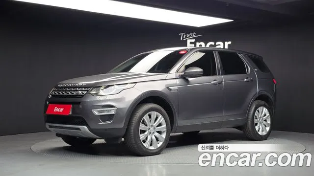 Land Rover Discovery Sport 2015 — photo 1