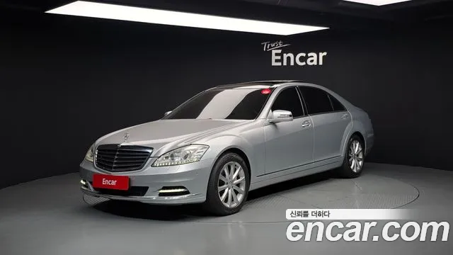 Mercedes-Benz S-Class 2010 — photo 1