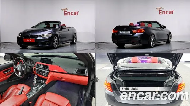 BMW 4-Series 2015 — photo 1
