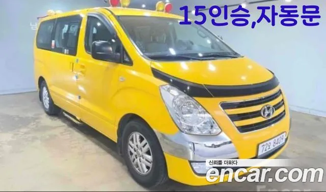 Hyundai Starex 2016 — photo 1