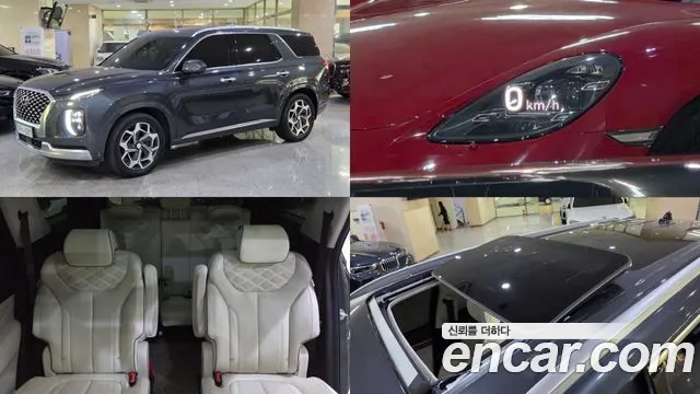 Hyundai Palisade 2022 — photo 1