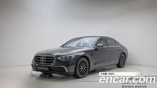 Mercedes-Benz S-Class 2026 — photo 1