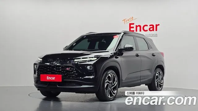 The New Trailblazer
