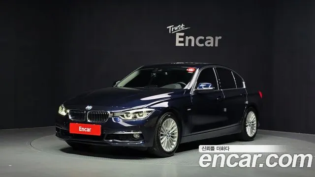 BMW 3-Series 2017 — photo 1