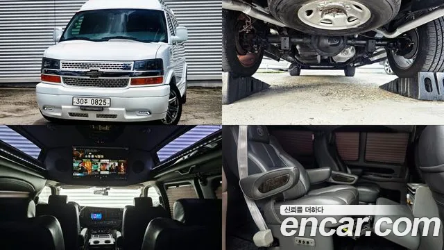Chevrolet Express Van 2015 — photo 1