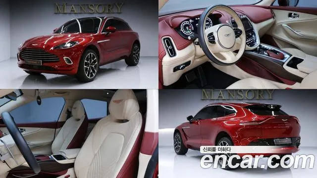 Aston Martin DBX 2021 — photo 1
