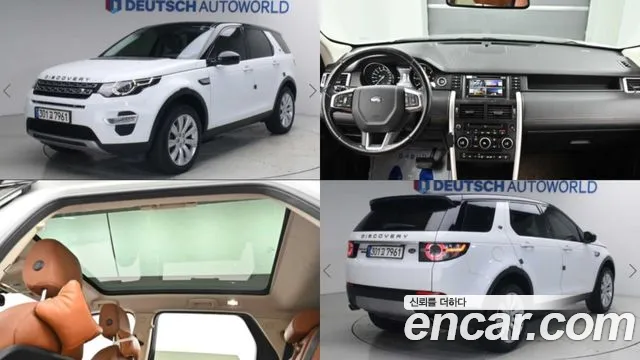 Land Rover Discovery Sport 2016 — photo 1
