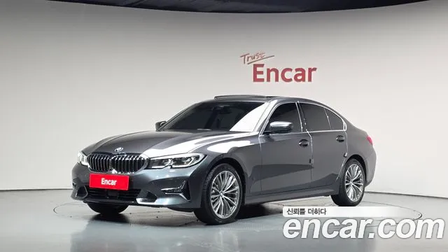 BMW 3-Series 2019 — photo 1