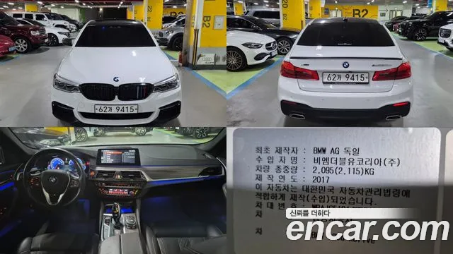 BMW 5-Series 2018 — photo 1