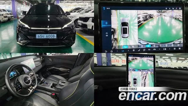 BYD Atto 3 2025 — photo 1