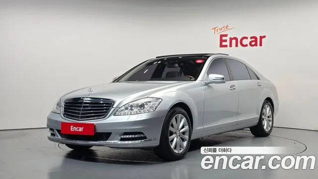 Mercedes-Benz S-Class 2010 — photo 1