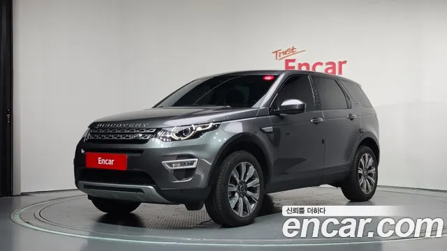 Land Rover Discovery Sport 2018 — photo 1