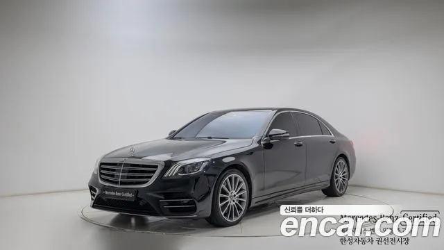 Mercedes-Benz S-Class 2018 — photo 1