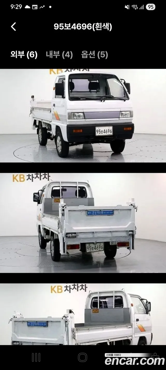Chevrolet Korea labo 2015 — photo 1