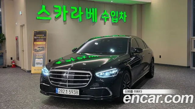Mercedes-Benz S-Class 2023 — photo 1