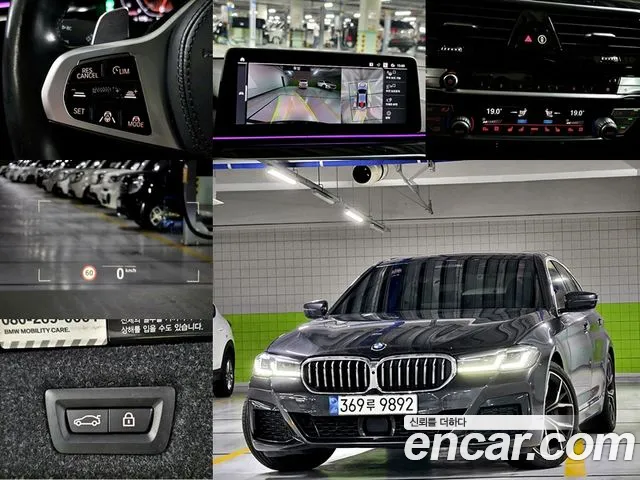 BMW 5-Series 2021 — photo 1