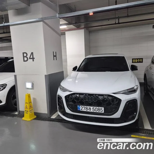 Audi Q5 2025 — photo 1