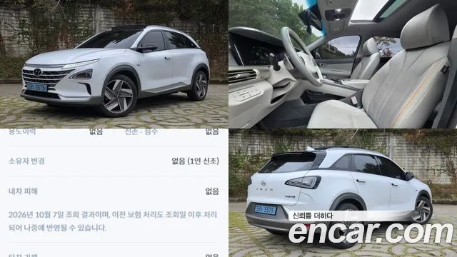 Hyundai Nexo 2021 — photo 1