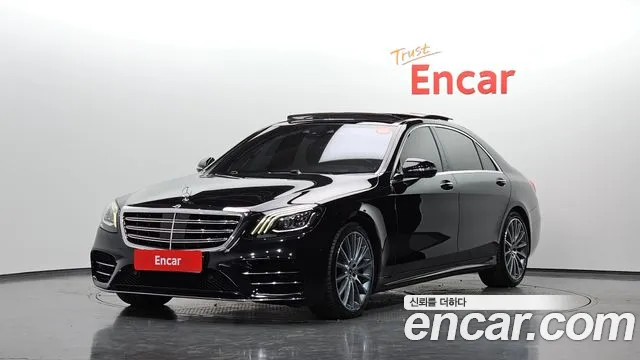 Mercedes-Benz S-Class 2018 — photo 1